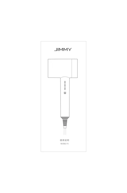 lexy 莱克 JIMMY-F5-